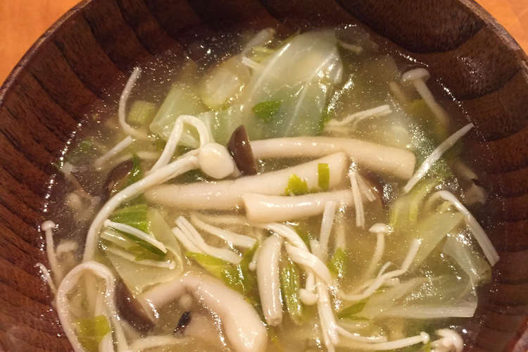 ダイエット中もokきのこと野菜のスープ レシピ 作り方 By そばのすけ クックパッド