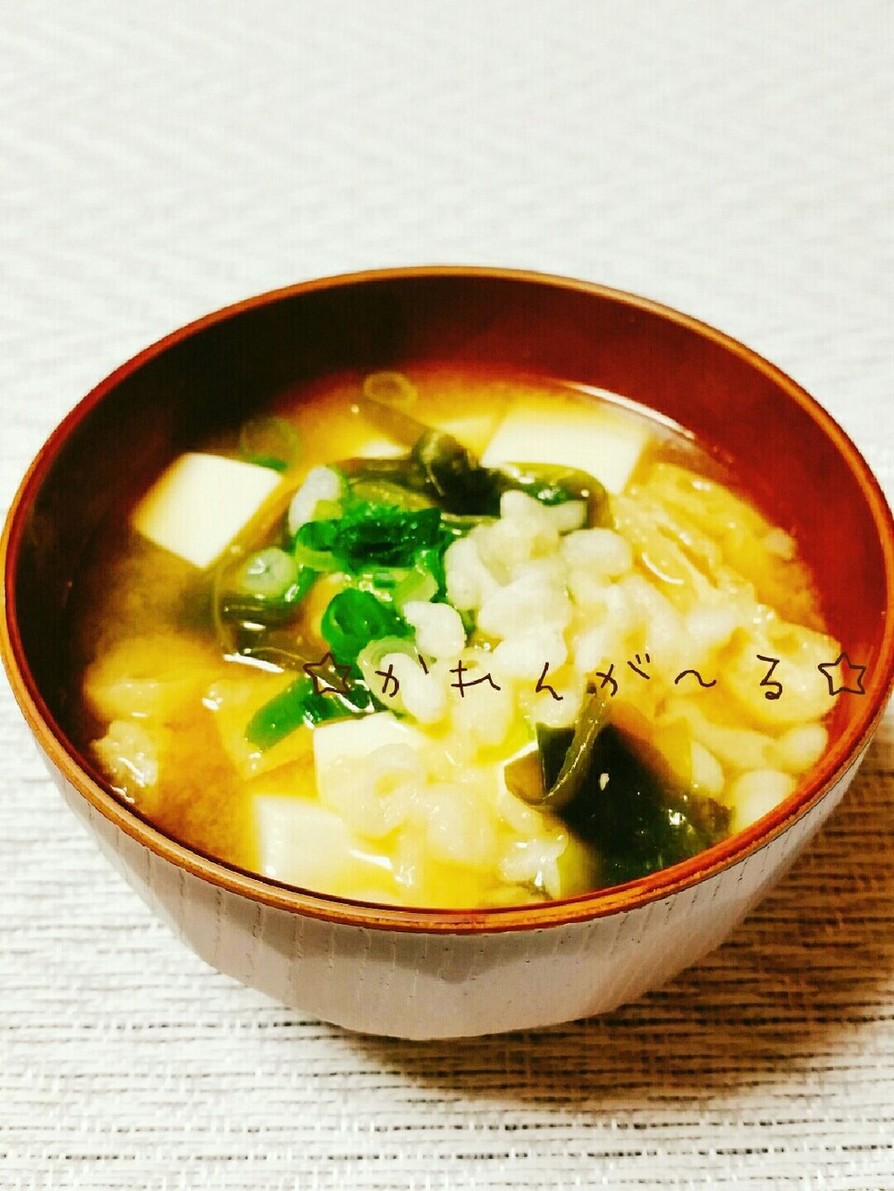 ♡豆腐とわかめと天かすのお味噌汁♡の画像
