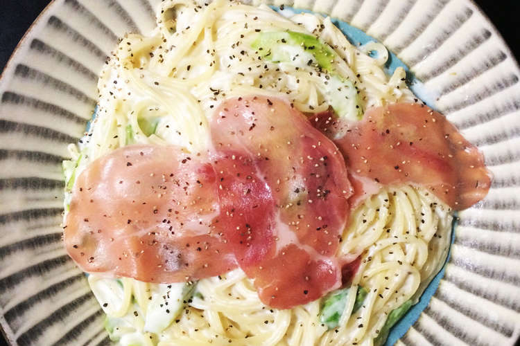 生ハムのクリームパスタ レシピ 作り方 By クック0qqyyv クックパッド 簡単おいしいみんなのレシピが352万品