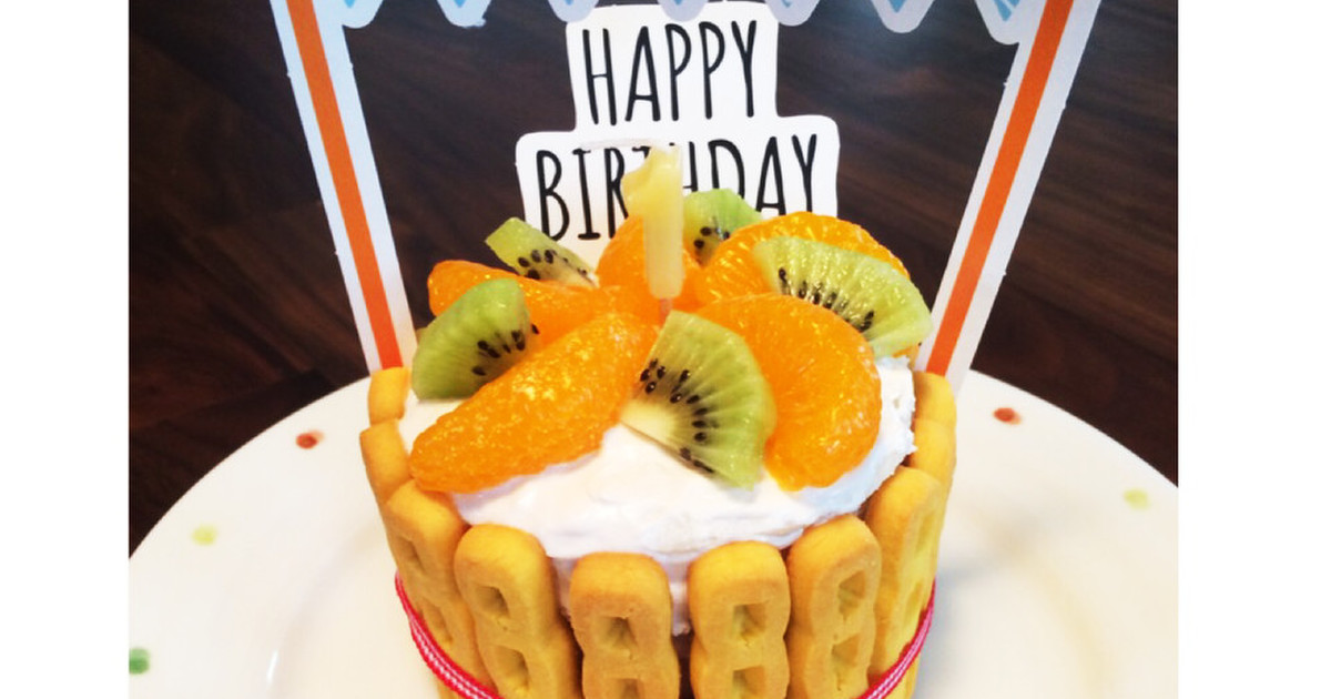 1歳 誕生日ケーキ ベビーダノン 簡単 レシピ 作り方 By Hachi2016 クックパッド