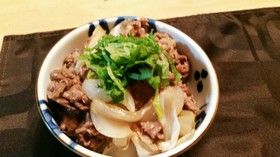 簡単!激ウマ牛丼