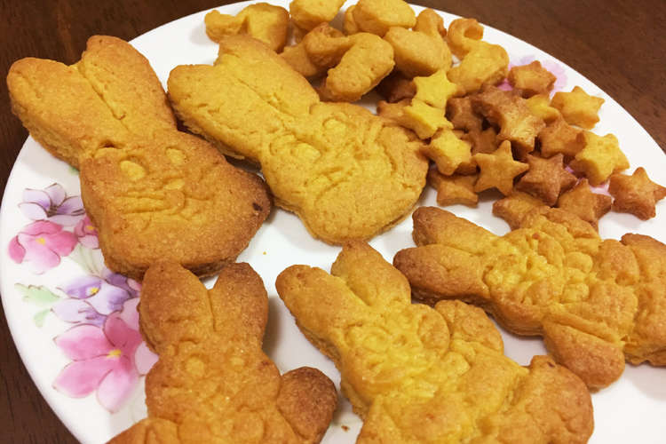卵 バターなし かぼちゃクッキー レシピ 作り方 By クックkmrhtm クックパッド 簡単おいしいみんなのレシピが360万品