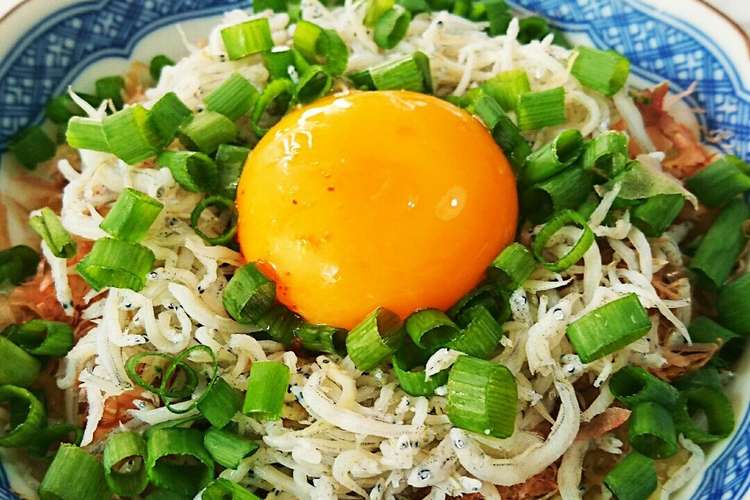 簡単 しらすで究極の卵かけご飯 レシピ 作り方 By まちｻﾝ クックパッド 簡単おいしいみんなのレシピが356万品