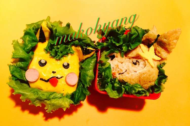 ピカチュウ ポケモンキャラでお弁当 レシピ 作り方 By Makohyang クックパッド 簡単おいしいみんなのレシピが355万品