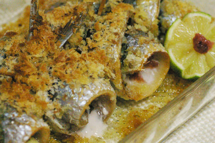 いわしパン粉焼き 梅しそチーズ レシピ 作り方 By あわっこゆきこ クックパッド 簡単おいしいみんなのレシピが361万品