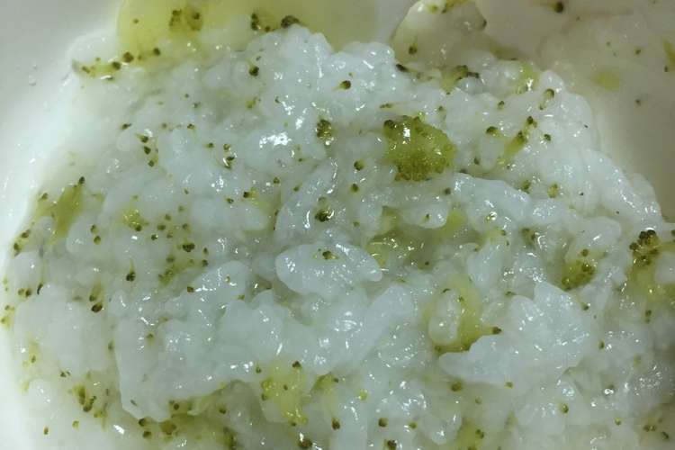 離乳食 中期 ブロッコリー粥 レシピ 作り方 By かえちゃんママ クックパッド 簡単おいしいみんなのレシピが360万品
