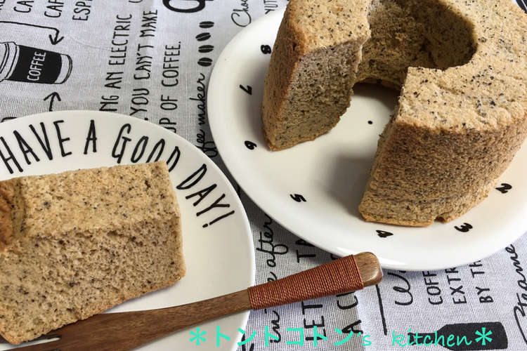 ふんわ り香る紅茶シフォンケーキ レシピ 作り方 By トントコトン クックパッド 簡単おいしいみんなのレシピが350万品