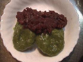 よもぎ白玉団子