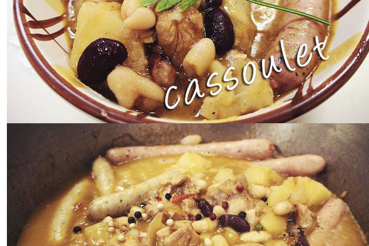 キャンプで 南仏郷土料理 カスレ レシピ 作り方 By Samcamp クックパッド 簡単おいしいみんなのレシピが358万品
