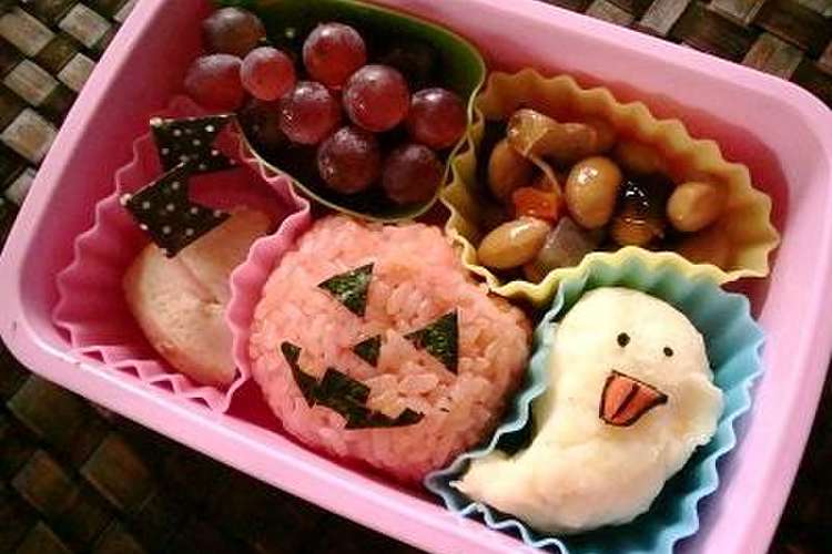 かぼちゃとお化けの簡単ハロウィンデコ弁当 レシピ 作り方 By 140 わんたるママ クックパッド 簡単おいしいみんなのレシピが353万品