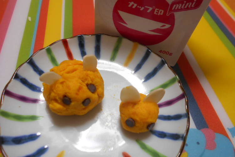 子供のおやつに かぼちゃボール レシピ 作り方 By Akanebbj クックパッド 簡単おいしいみんなのレシピが359万品