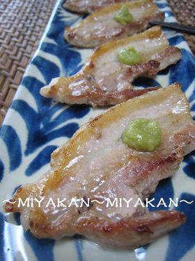 ◎簡単。豚バラにわさび。