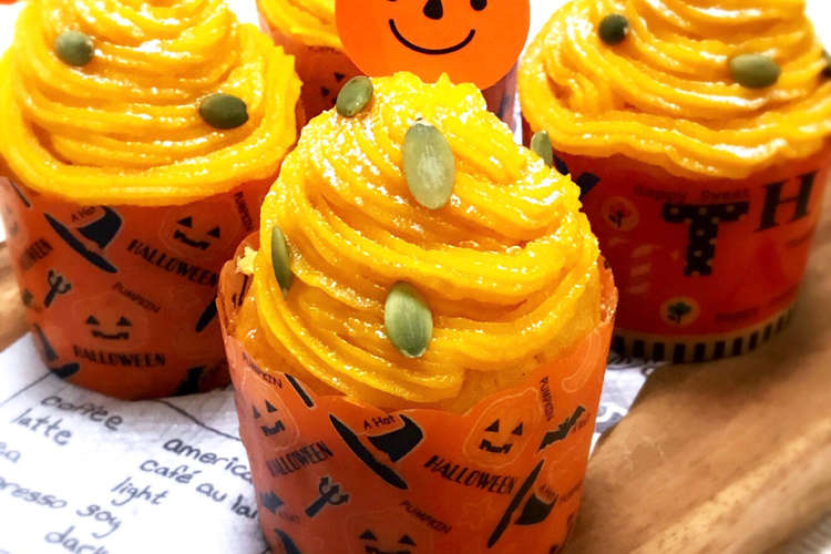 ハロウィンにも かぼちゃのカップケーキ レシピ 作り方 By Yukki クックパッド