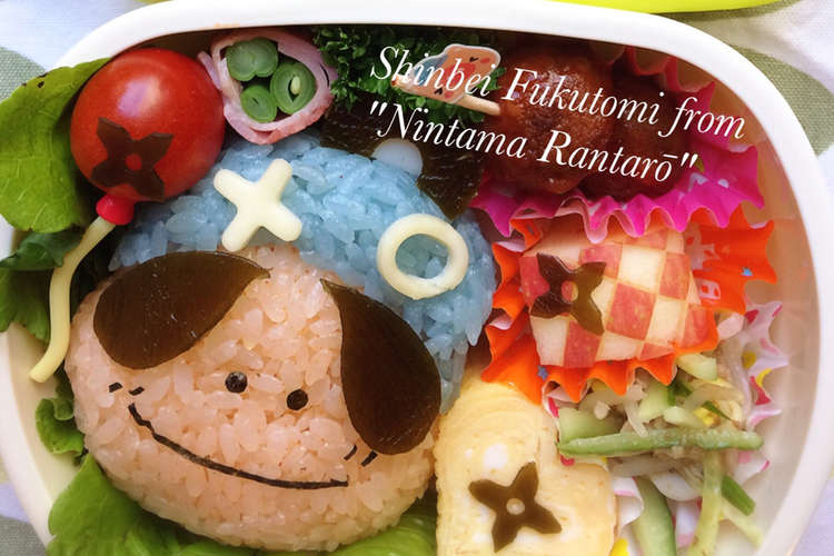 キャラ弁 忍たま乱太郎 しんべえ レシピ 作り方 By Paramamma クックパッド 簡単おいしいみんなのレシピが358万品