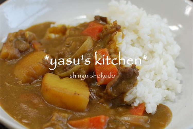 子どもに大人気 懐かしいビーフカレー レシピ 作り方 By 新宮食堂 クックパッド 簡単おいしいみんなのレシピが376万品