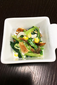 小松菜とおつまみイカのサラダ