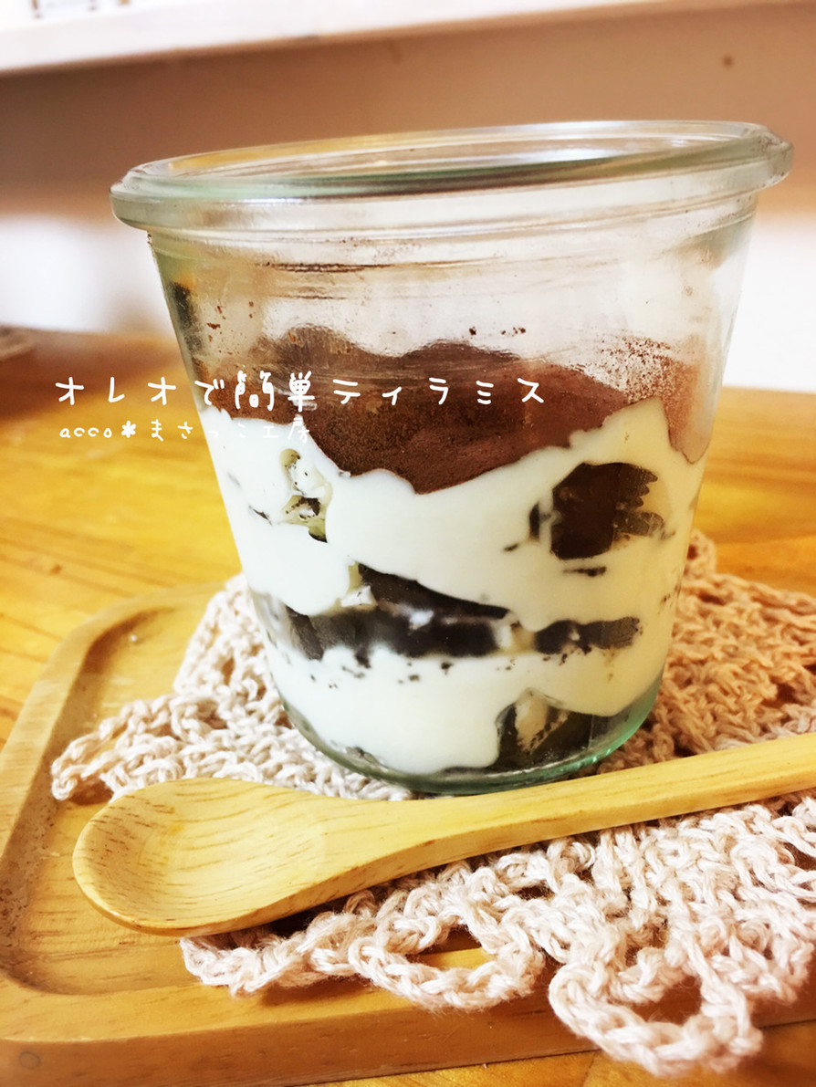 オリーブ園のティラミスのレシピ（模倣品）
