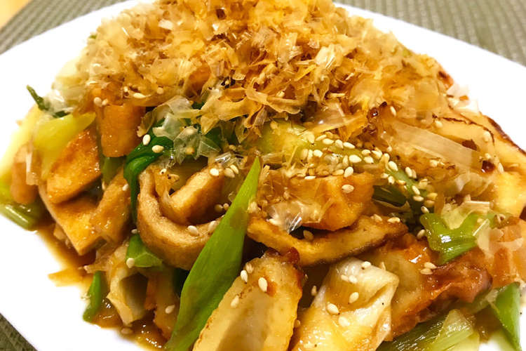 ねぎたっぷり ちくわと油揚げの甘辛炒め レシピ 作り方 By Yukki クックパッド