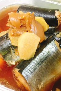 作り置き☆梅風味の秋刀魚の甘露煮