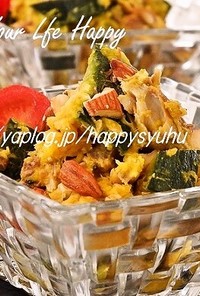 かぼちゃ＆鯖の水煮缶deヘルシー☆サラダ