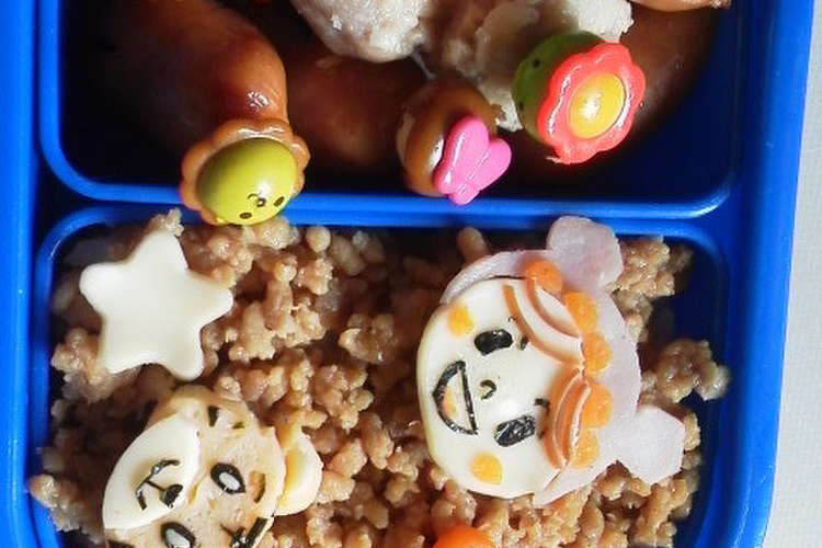 しまじろうと赤ちゃんマンの遠足お弁当 レシピ 作り方 By かな ゆうママ クックパッド