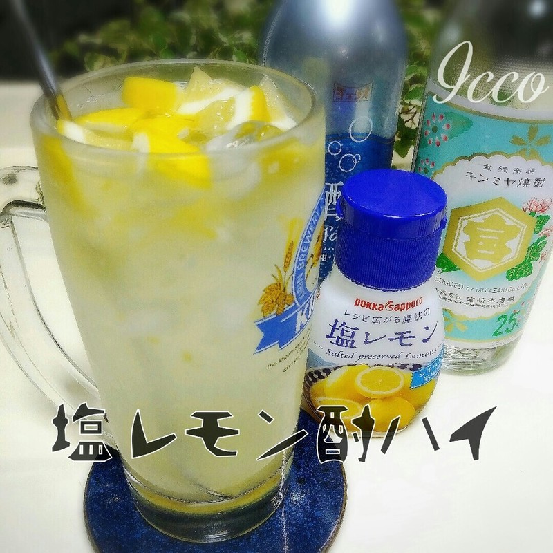 みんなが作ってる 焼酎 三ツ矢サイダーのレシピ クックパッド 簡単おいしいみんなのレシピが360万品