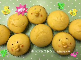 HMで簡単♡かぼちゃ蒸しパン