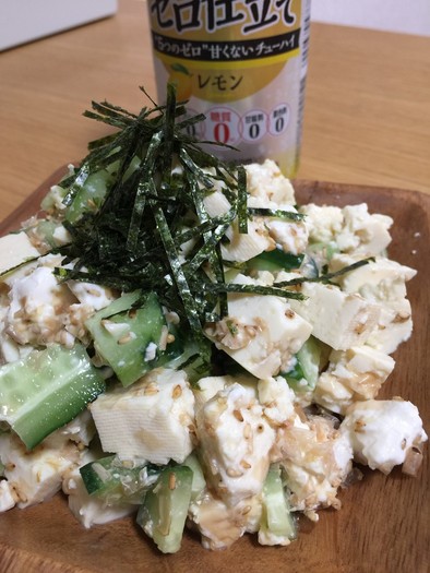 塩豆腐とクリチのきゅうりサラダ♡の写真