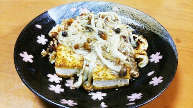 焼き豆腐と焼き麩のきのこ餡かけの写真