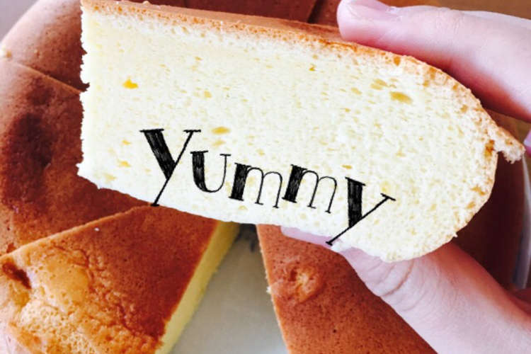炊飯器で ふわふわシフォンケーキ レシピ 作り方 By Lucky クックパッド 簡単おいしいみんなのレシピが350万品