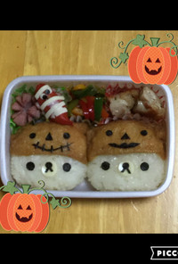 キャラ弁 ハロウィン リラックマ