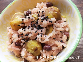 *ほっこり栗赤飯*