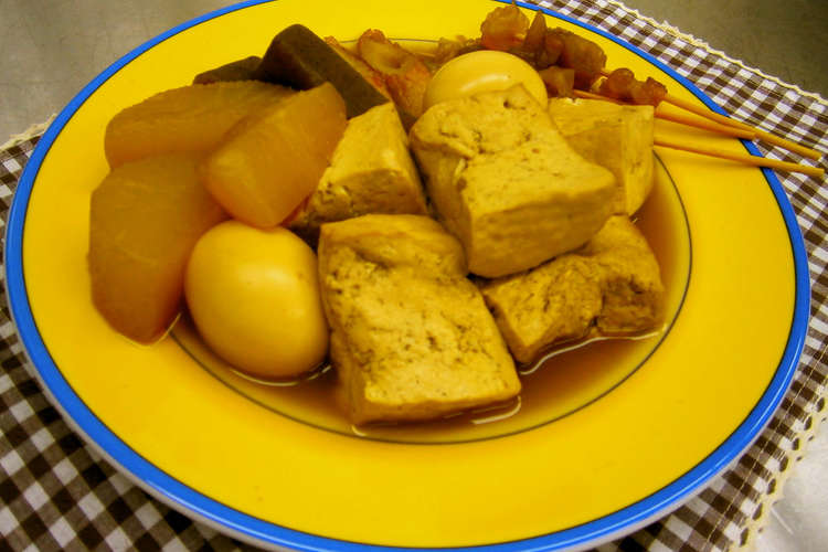 おでん レシピ 作り方 By フレッシュ卵卵 クックパッド 簡単おいしいみんなのレシピが366万品