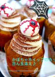 みんなが作ってる マーガリン 生クリーム カップケーキのレシピ クックパッド 簡単おいしいみんなのレシピが348万品