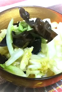 白菜と木耳の前菜中華風