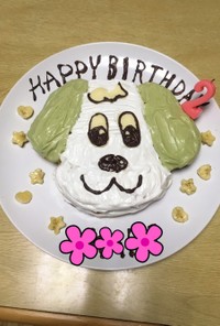 わんわんの誕生日ケーキ！