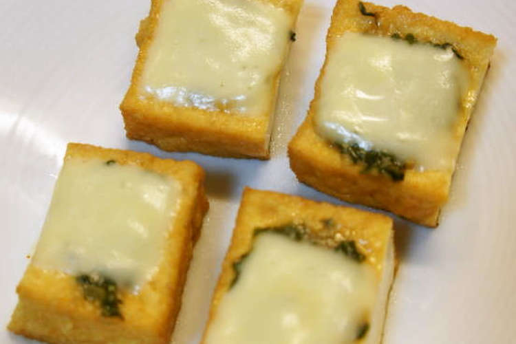 絹厚揚げに大葉味噌 チーズをのせて レシピ 作り方 By さつきa クックパッド 簡単おいしいみんなのレシピが360万品