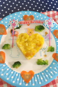 【簡単】1歳の誕生日に！離乳食でお祝い♪