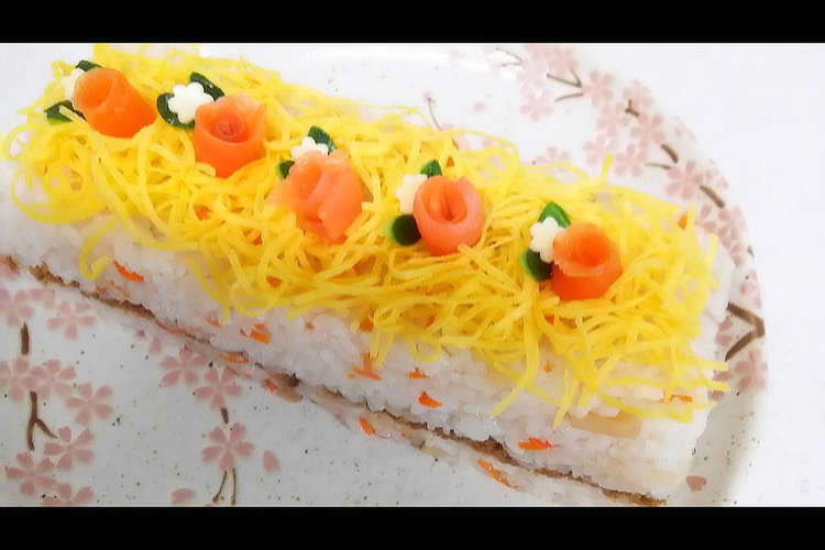 パーティで大活躍 押し寿司ケーキ レシピ 作り方 By 双子ママのルミ クックパッド 簡単おいしいみんなのレシピが349万品