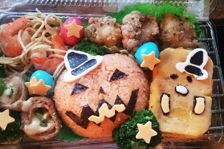 卵焼き好き ハロウィンぐでたま キャラ弁 レシピ 作り方 By Oaking クックパッド 簡単おいしいみんなのレシピが365万品
