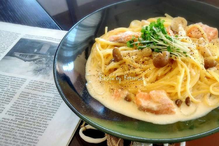 鮭ときのこのワンポットクリームパスタ レシピ 作り方 By コトリサン クックパッド 簡単おいしいみんなのレシピが366万品