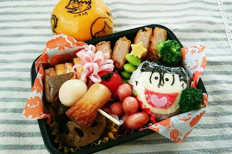 キャラ弁 おそ松さんとチビ太のおでん レシピ 作り方 By まるるん姫 クックパッド