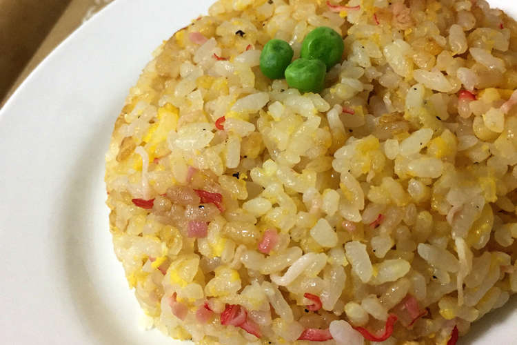 安うま パラパラ貧乏チャーハン レシピ 作り方 By Na73mi クックパッド 簡単おいしいみんなのレシピが360万品