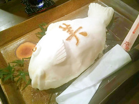 魚(真鯛)の塩釜焼き☆美しい焼き方