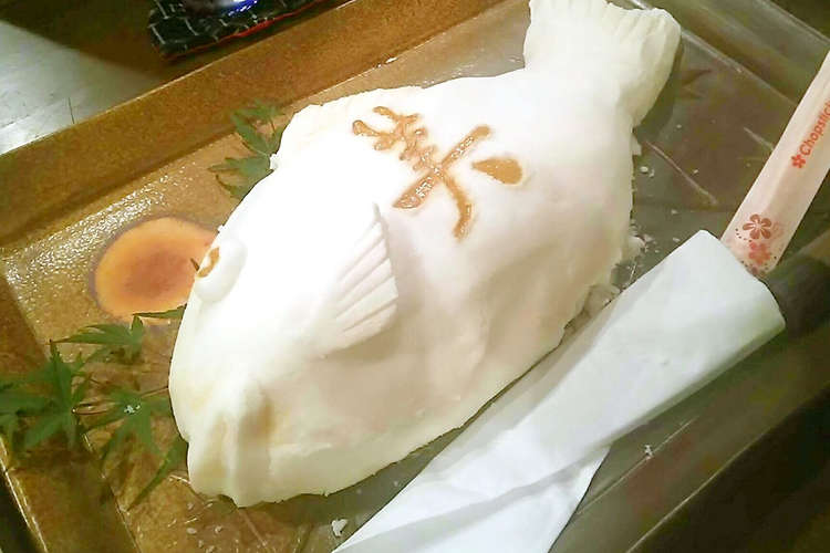 魚 真鯛 の塩釜焼き 美しい焼き方 レシピ 作り方 By みどりパパ クックパッド 簡単おいしいみんなのレシピが354万品