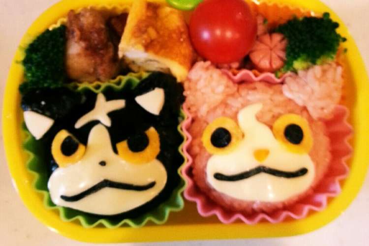 キャラ弁 妖怪ウォッチ O O レシピ 作り方 By ひろひろあいこ クックパッド 簡単おいしいみんなのレシピが371万品