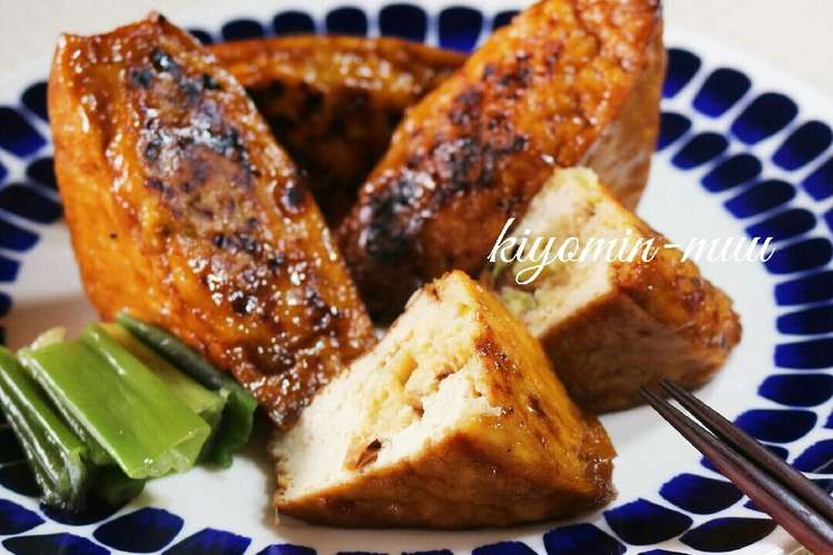 常備菜 厚揚げの肉詰め お弁当にも レシピ 作り方 By きよみんーむぅ クックパッド 簡単おいしいみんなのレシピが352万品