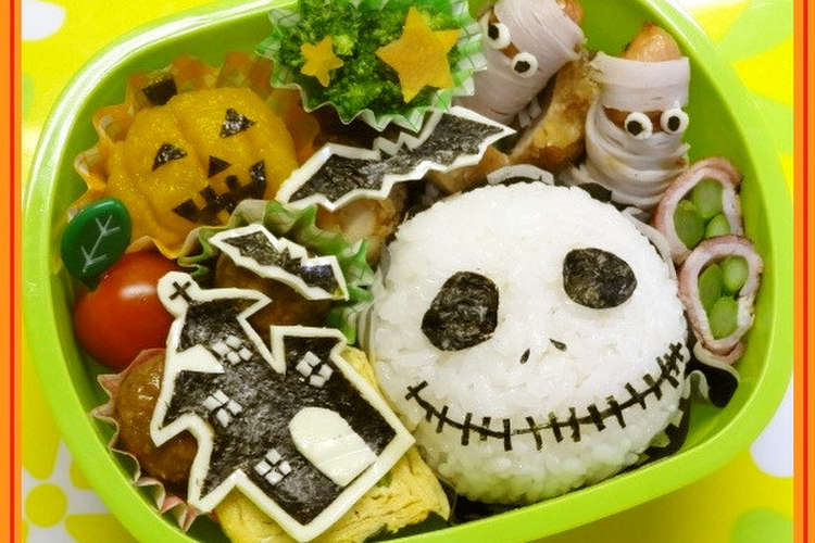 ハロウィン ジャック キャラ弁 超簡単 レシピ 作り方 By Ruru クックパッド 簡単おいしいみんなのレシピが361万品