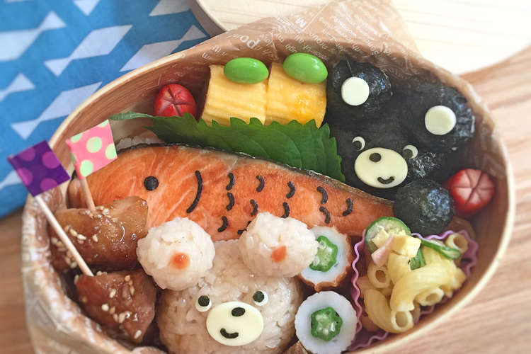 くまちゃん 鮭弁当 簡単 遠足 キャラ弁 レシピ 作り方 By Yokkoiro クックパッド 簡単おいしいみんなのレシピが353万品