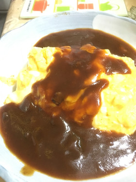レトルトハヤシで簡単★オムハヤシ